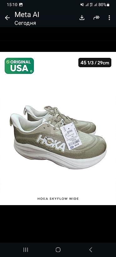 idman maykası: Məhsul: HOKA ONE ONE Sky Flow Wide kişi qaçış krosovkası – Model: Sky — 1