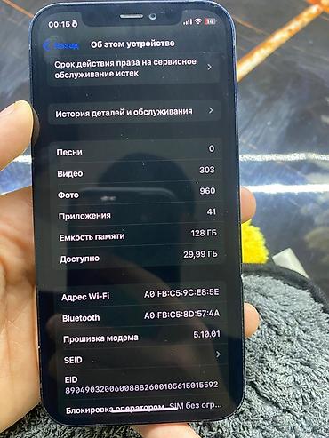iphone 12 case: IPhone 12, 128 GB, Mavi, Face ID — 3