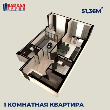 меняю недвижимость: 1 бөлмө, 51 кв. м, Элитка, 10 кабат, ПСО (өзү оңдоп түзөтүп бүтүү үчүн)