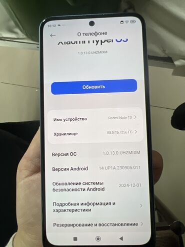 телефоны редми нот 10: Xiaomi, 13, Жаңы, 256 ГБ, түсү - Көк