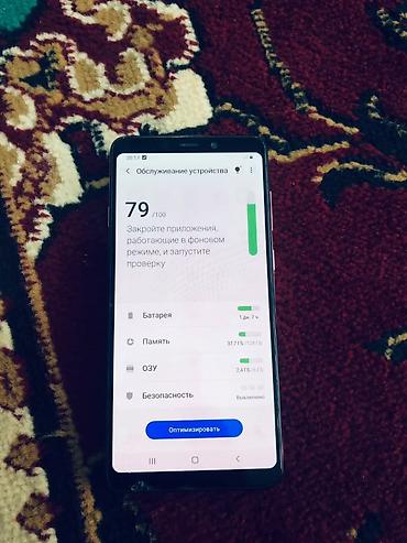 холодильник серый: Samsung Galaxy A9, Б/у, 128 ГБ, цвет - Розовый, 2 SIM — 7