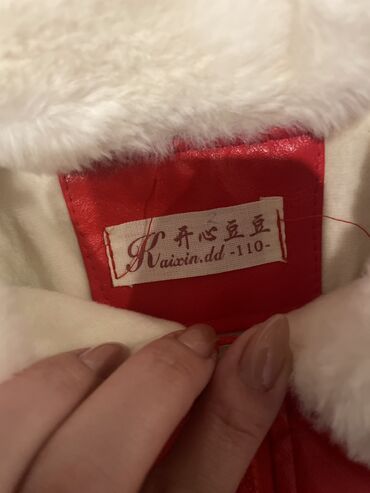 Kurtkalar: Birinci 6-12 ay, 2ci 1yaw-1yaw yarim, 3cu 1 yaw-2yaw — 8