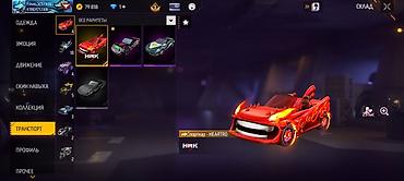 Другие комплектующие: Аккаунт Free Fire с редкими предметами и развитыми коллекциями — 11