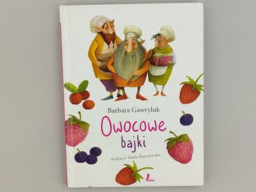 Book, genre - Non-fiction, condition - Very good
