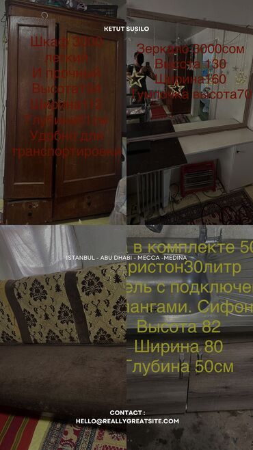 одеяло из верблюжьей шерсти: Шифоньер, Б/у, Прямой, цвет - Коричневый, Без зеркала, Дерево