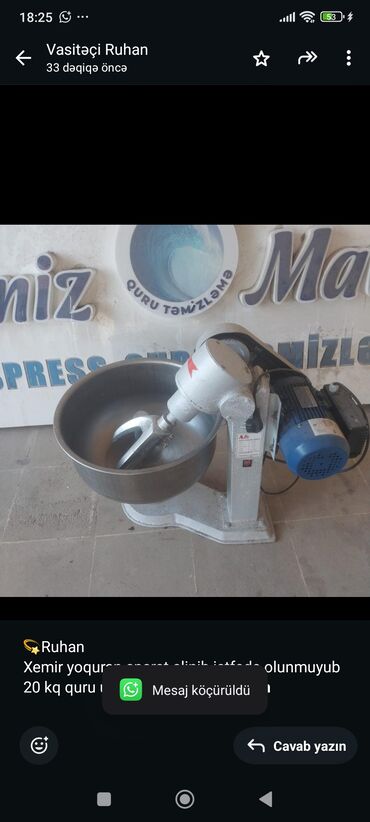 Biznes üçün program təminatı: İran, Nağd ödəniş