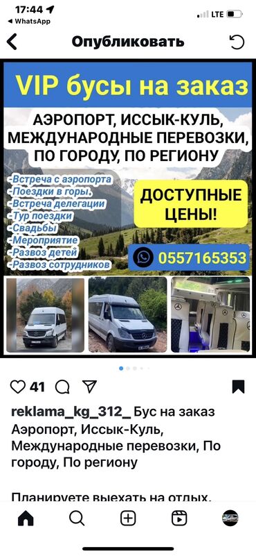 корпус печки спринтер: Сдаю в аренду: Легковое авто, Частная аренда