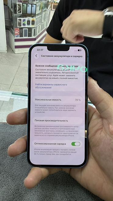 айфон 13 голубой: IPhone 13 128, синий - Экран 6.1" Super Retina XDR (OLED) с вырезом — 4