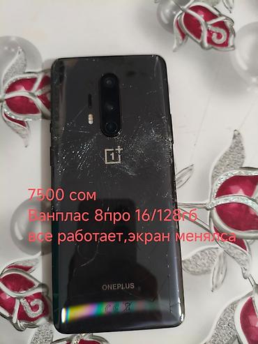 Уюлдук телефондор жана аксессуарлар: Xiaomi, Mi 8 SE, Колдонулган, 64 ГБ, түсү - Кызыл, 1 SIM, 2 SIM — 5