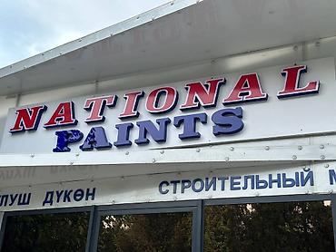 Изготовление рекламных конструкций: | Вывески, Лайтбоксы, Таблички, | Монтаж, Демонтаж, Разработка дизайна — 11