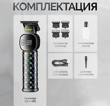 pro moser: Триммер Универсальный, Керамика, Подсветка экрана — 8