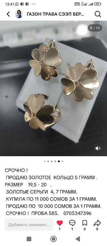 свадебный комплект: РАССРОЧКА ВАР КАРАЛАТ. 3-6 АЙГА БӨЛҮП ТӨЛӨӨ. ШАШЫЛЫШ АКЧА КЕРЕК БОЛУП — 8