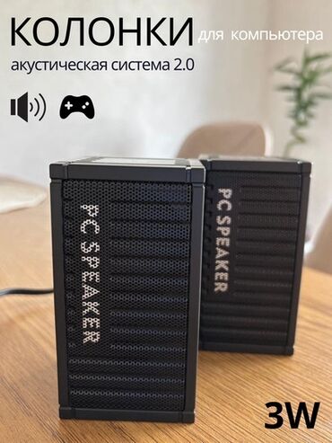 купить наушники сони: Компьютерные колонки Kisonli IKS-13 (акустическая система 2.0) -