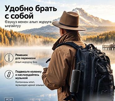 hoco eq5: Портативная Bluetooth-колонка Hoco HC16 Vocal Sports — 10 Вт — 8