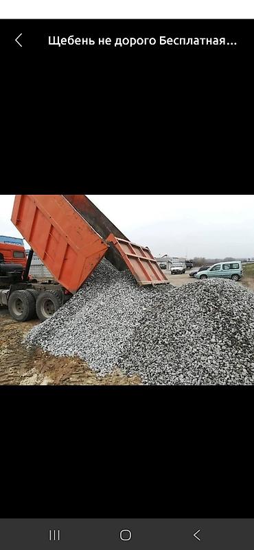 Аренда самосвала: Доставка инертных материалов самосвалами (ЗиЛ, КамАЗ, ХОВО) — 3