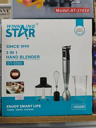 Погружной блендер Winning Star ST-5550, 3-в-1. Основные