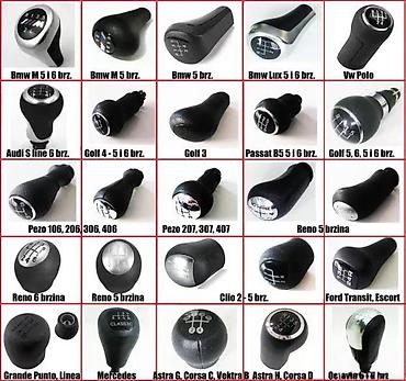 startni: Rucica menjaca BMW F10. F20, F30 6 brzina. Rucica menjaca sa 6 brzina — 6