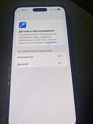 apple studio: IPhone 14 Pro Max, Б/у, 256 ГБ, Серебристый, Защитное стекло, Чехол, 92 % — 6