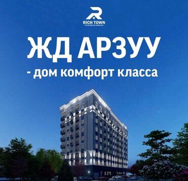 Продажа квартир: 2 комнаты, 71 м², Элитка, 6 этаж, ПСО (под самоотделку)