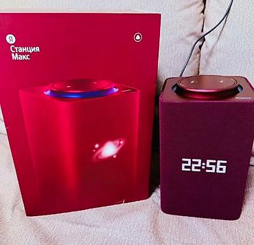 Audio: Ağıllı kolonka Yandex stansiya Max YNDX-0008 RED + Remote Ağıllı — 7