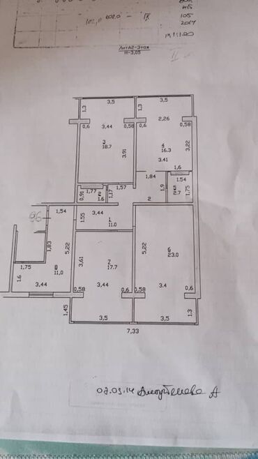 3 комнатная квартира продаю: 3 бөлмө, 102 кв. м, 106-серия жакшыртылган, 2 кабат, Косметикалык ремонт
