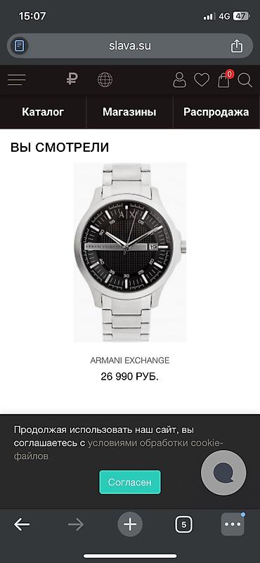 casio illuminator: Мужские наручные часы Armani Exchange (A|X) оригинал) - Корпус и — 2