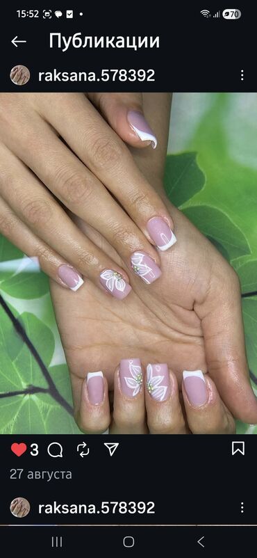 Manikür, pedikür: Manikür, Gellak, şellak, Salonda — 7