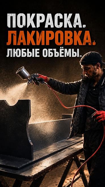 Эмерек кызматтары: МЕБЕЛЬНЫЕ УСЛУГИ – любого типа. - Ремонт мебели: устранение поломок — 3