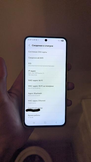 Samsung: Samsung Galaxy A55, Б/у, 256 ГБ, цвет - Серебристый, 2 SIM — 5