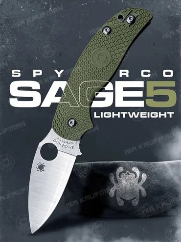 швейцарский нож: Складной нож (Spaiderco) новый длина лезвия 8 см. толщина 3 мм
