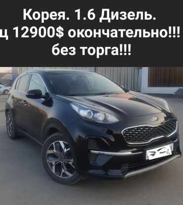 машина маленкий: Kia Sportage: 2019 г., 1.6 л, Дизель, Кроссовер