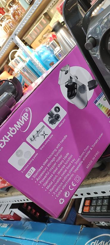 Мясорубки: Мясорубка, Новый, Бесплатная доставка, Платная доставка — 12