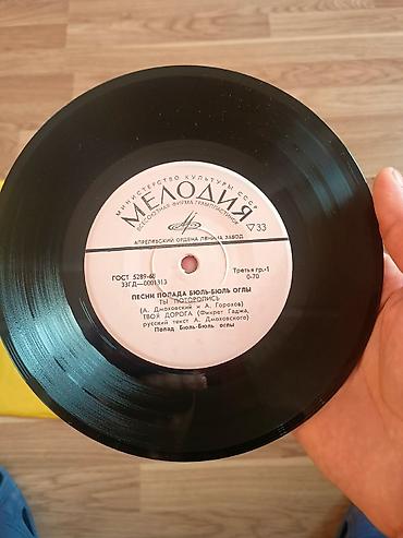 Виниловые пластинки: Vinil plastinka: “Melodiya” (SSSR) – Polad Bülbüloğlu mahnıları - — 1