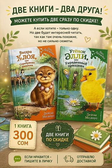 kipling monkey: Комплект: рюкзак + мешочек - Практичный и стильный набор для школы — 3