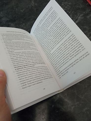 сми: Книга: «Любовь, любовь, любовь» — Лиз Бурбо Издательство: София — 4
