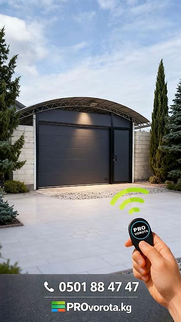 Секционные ворота: Сендвич панели, Автоматические, Alutech, Для холодильника, Для магазина, Для склада, Бронированные, Оптом, Новый, Бесплатная установка — 15