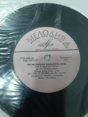 Виниловые пластинки: Polad Bul-bul oglu. Melodiya (Апелевский завод) vinil plastinka – — 2