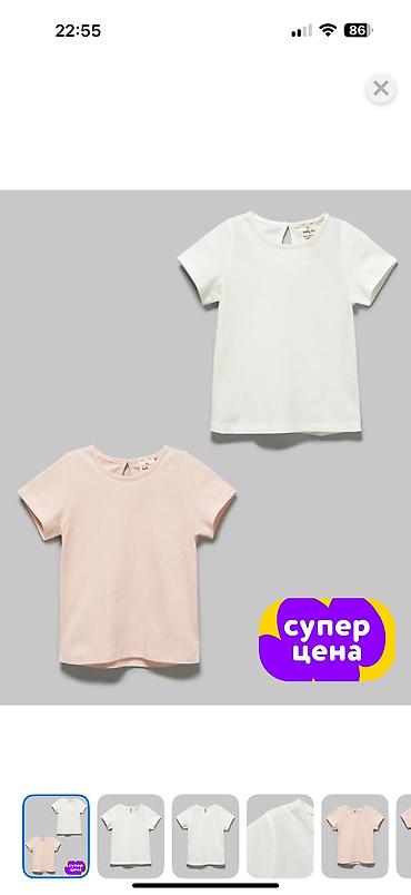 Комплекты одежды: Комплект, Новый — 31