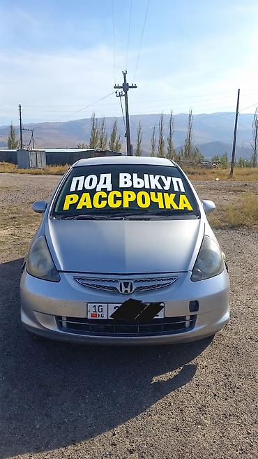 кия рйо: Honda Fit: 2002 г., 1.5 л, Вариатор, Бензин, Хэтчбэк — 1