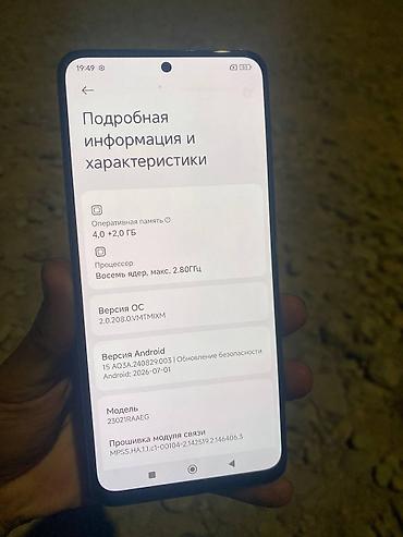 работа швейный цех утюжник: Redmi Note 12 128/4+2 Состояние идеальное Всё в оригинале Ничего не — 5