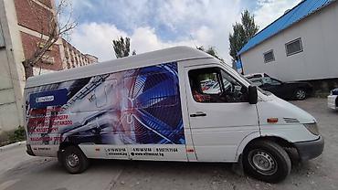 Наклейки и эмблемы: Обклейка спец машины скорая помощь милиция, ГБР, бензовоз, водовоз at lalafo.kg — 15 Наклейки и эмблемы: Обклейка спец машины скорая помощь милиция, ГБР, бензовоз, водовоз — 15