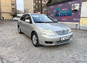 королла: Toyota Corolla: 2004 г., 1.4 л, Механика, Бензин, Седан