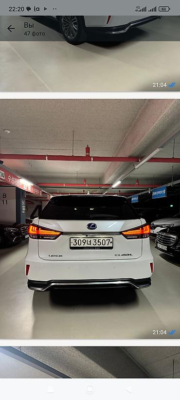 Lexus: Lexus RX: 2020 г., 3.5 л, Гибрид, Универсал — 9