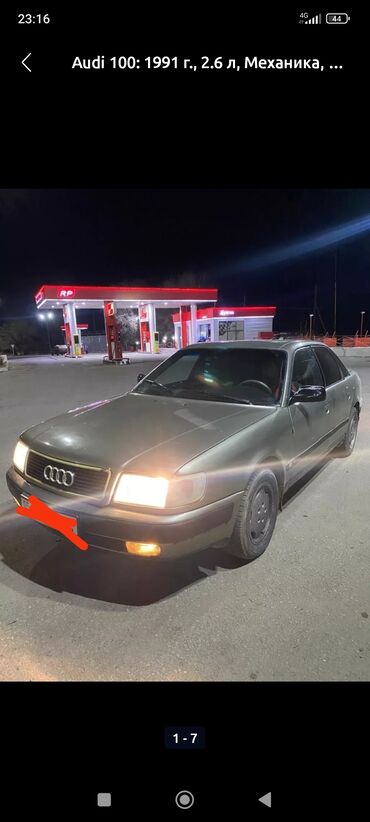 Audi: Audi 100: 1991 г., 2.6 л, Механика, Бензин, Седан