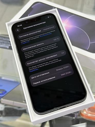Мобильные телефоны и аксессуары: IPhone 17, Б/у, 256 ГБ, Черный, Коробка, 100 % — 5
