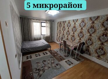 Долгосрочная аренда квартир: 1 комната, Риэлтор, С мебелью полностью