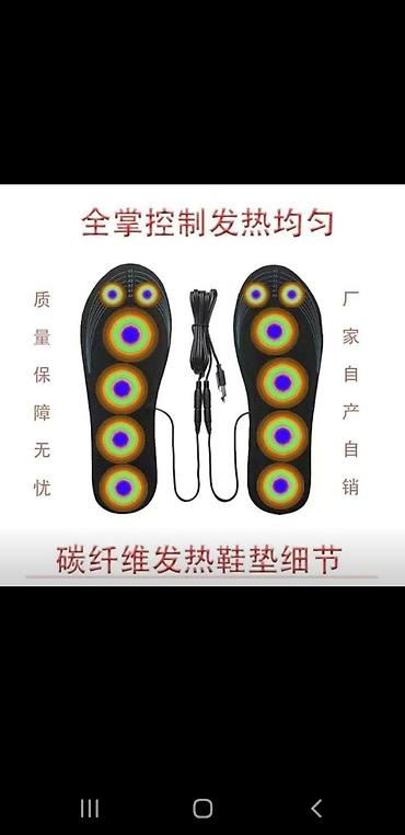 Спецодежда: Продаю электро стельки. Мужские и женские. Разогреваются до 35 — 4