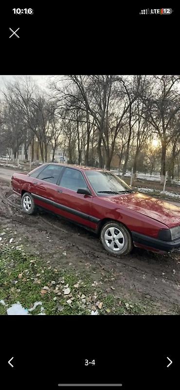 Audi: Audi 100: 1989 г., 2.3 л, Газ — 1
