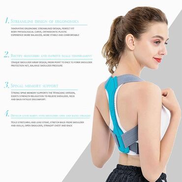 Корректоры осанки: Корсеты, корректоры осанки, пояса для спины, реклинаторы 9-11 — 14