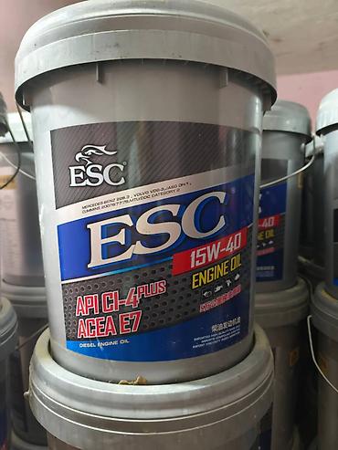 ГБЖ: Полностью синтетическое моторное масло ESC Excellent 7, 5W-30/5W-40 — 8
